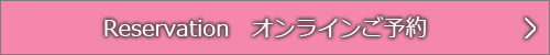 オンライン予約　WEST（旧鶴ヶ島ゴルフ倶楽部）