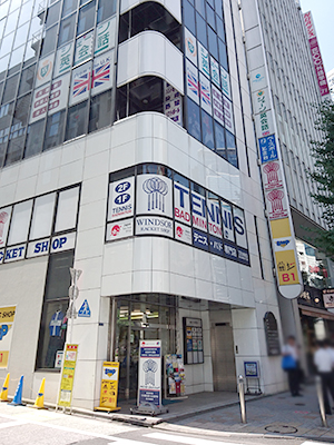 ビル