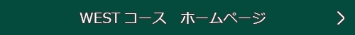 埼玉県のゴルフ場　オリムピックナショナルゴルフクラブWEST 旧鶴ヶ島ゴルフ倶楽部