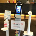AI体温測定機
